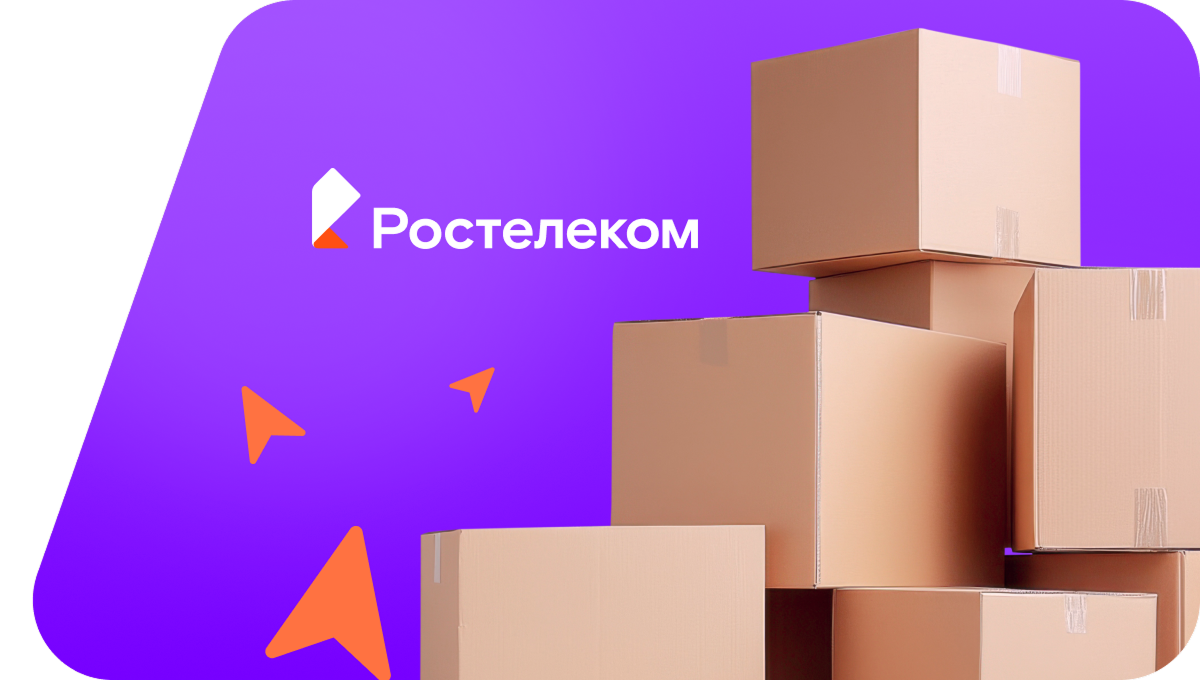 Переезд в новую квартирув село Нижнеиргинское (Свердловская область)